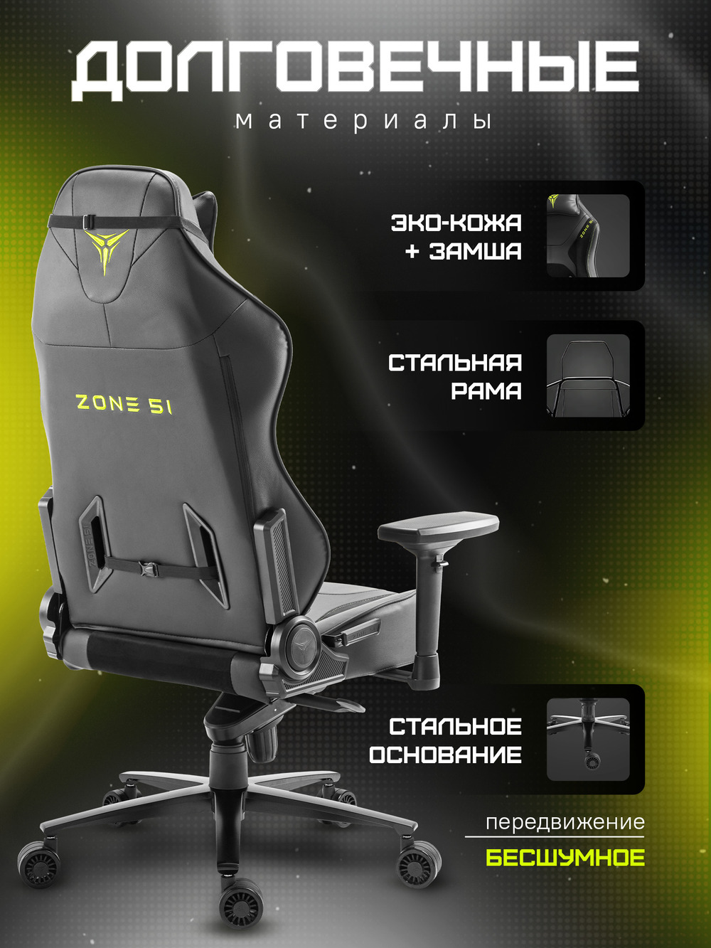 долговечность