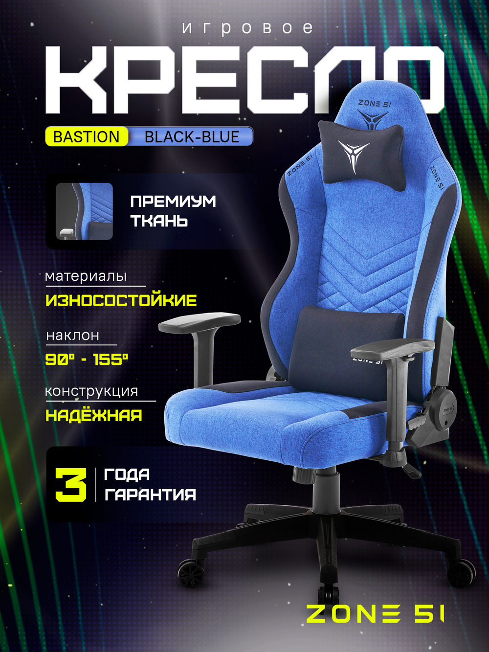 основная
