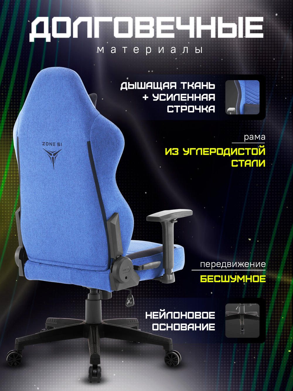 дышащая ткань