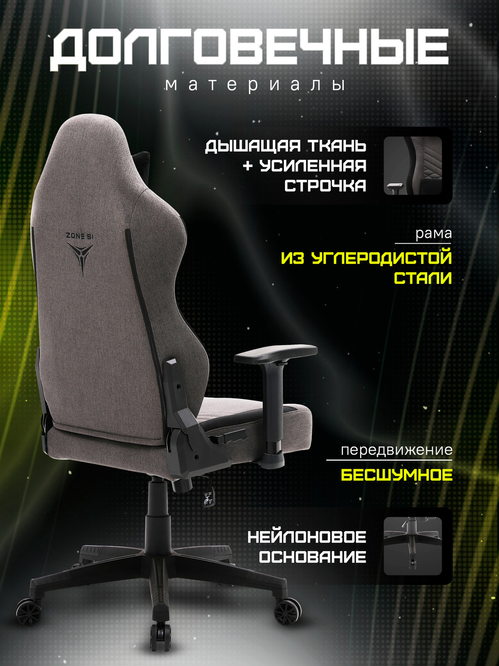 дышащая ткань