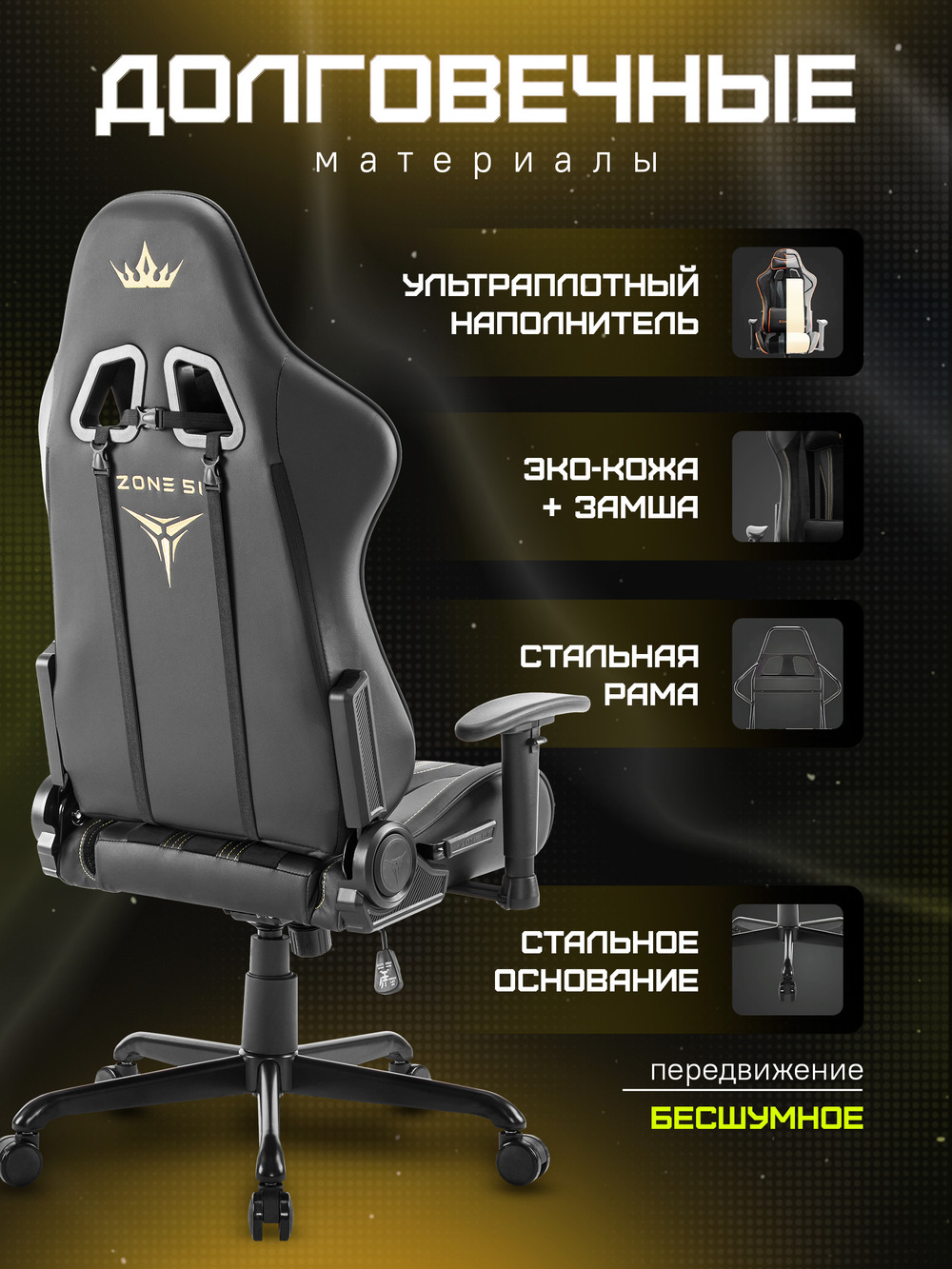 материалы