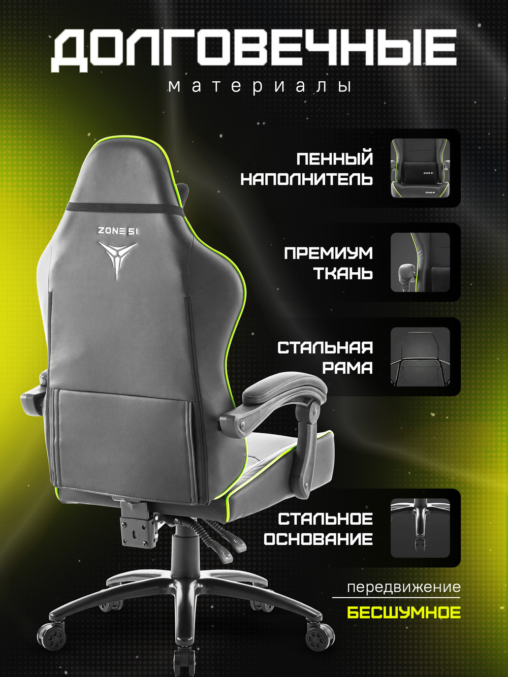 материалы