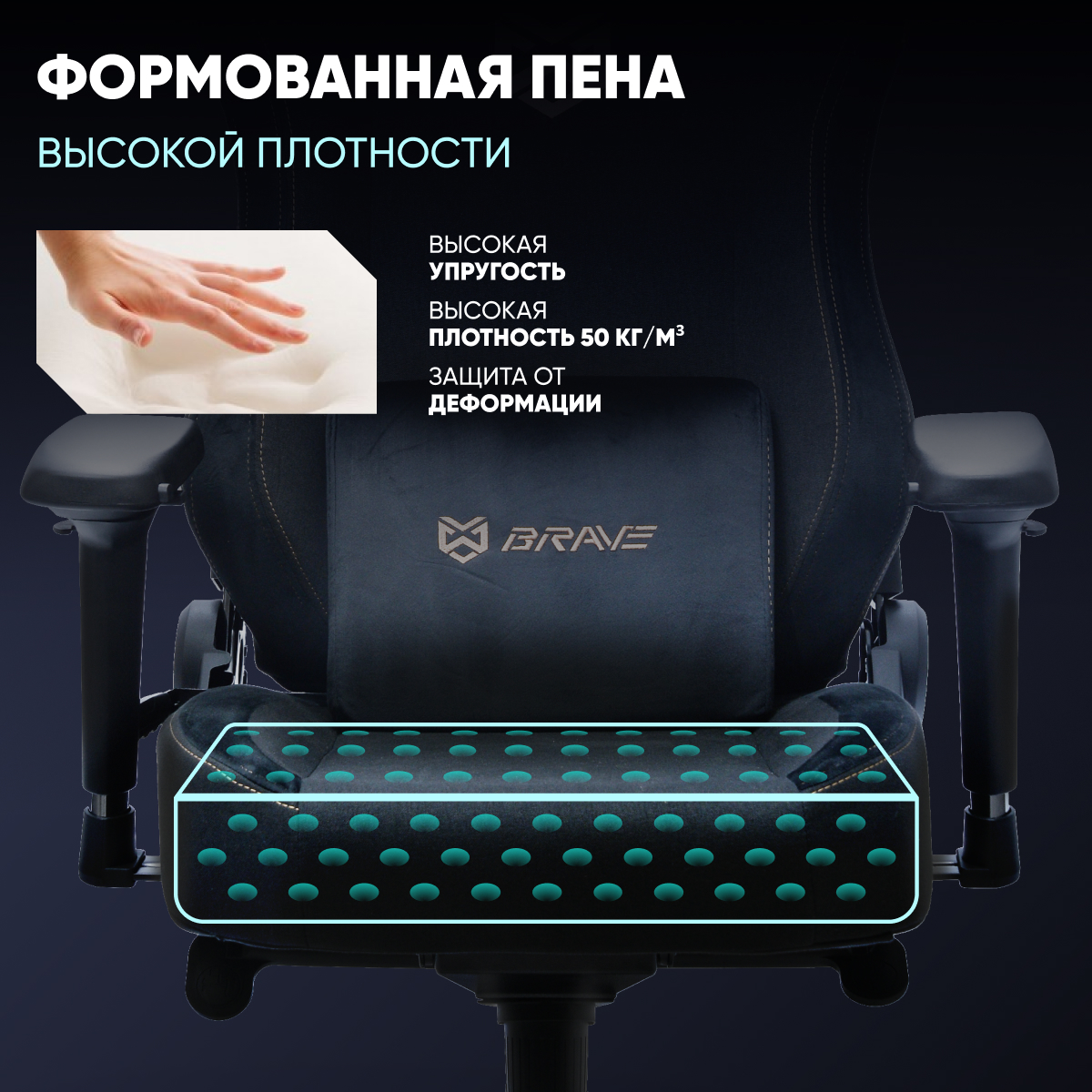 высокая плотность