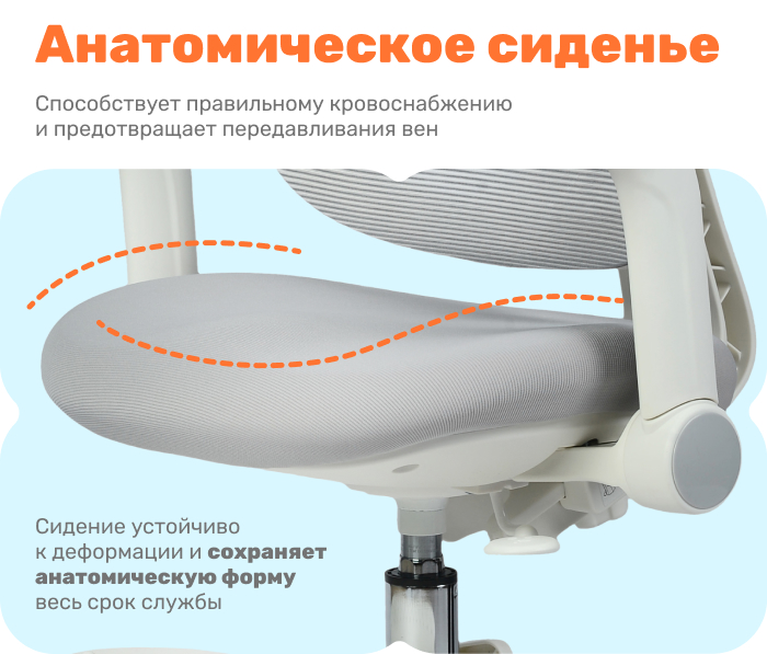 сиденье