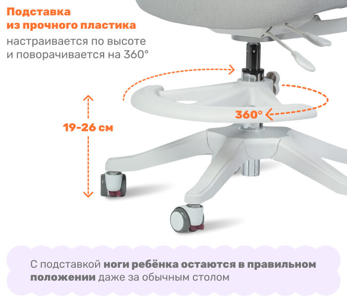 Подставка
