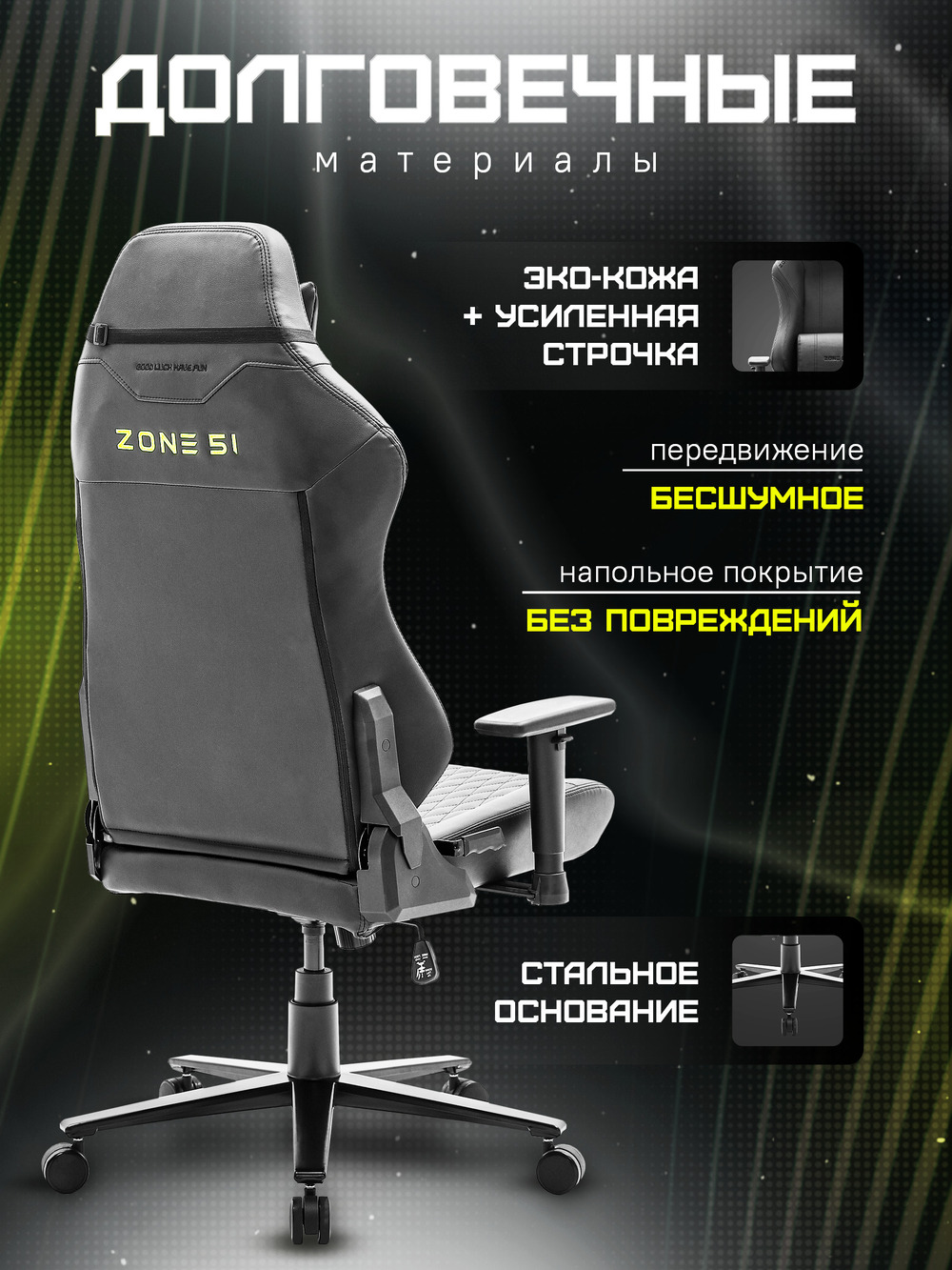эко-кожа