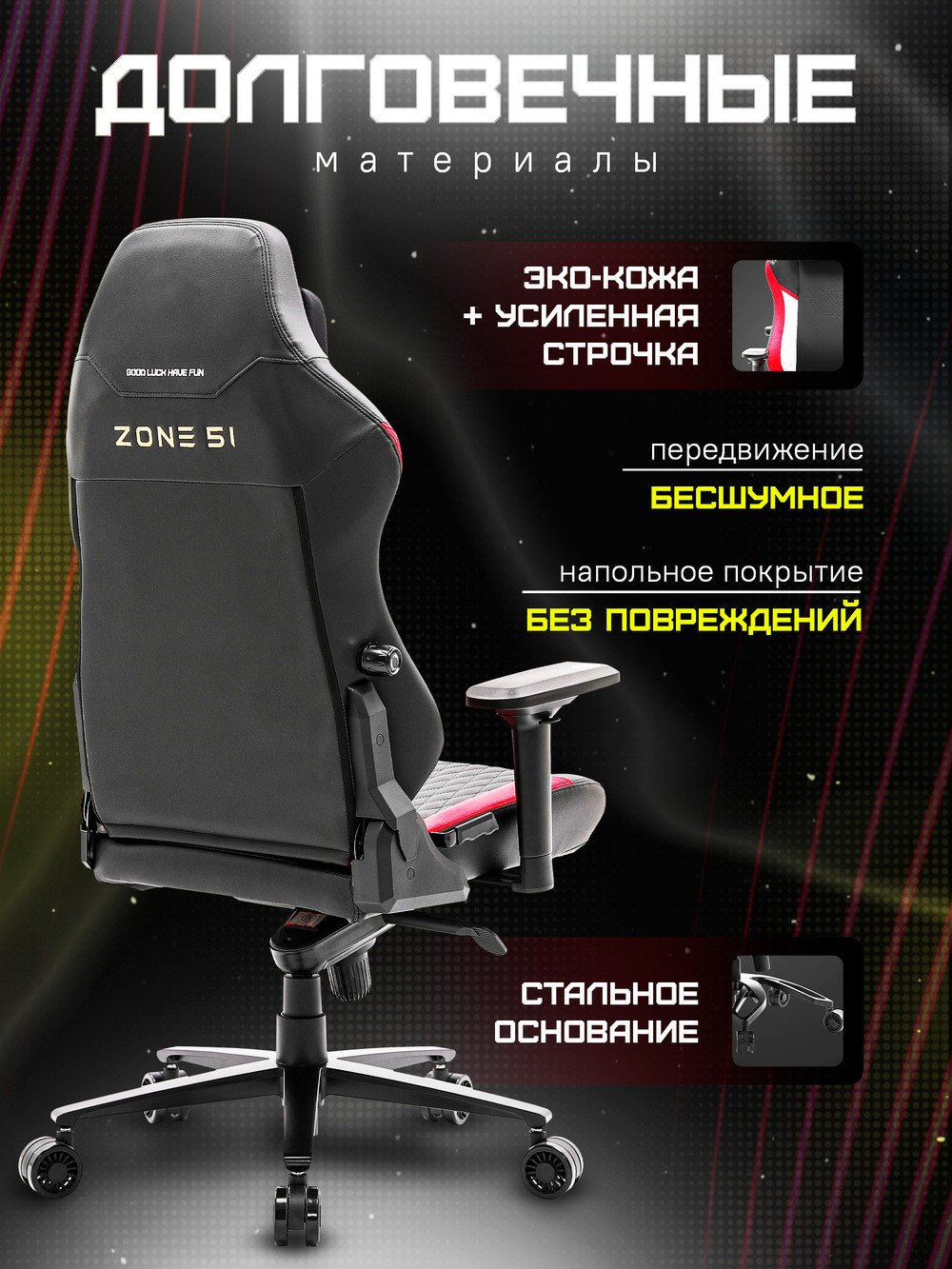эко-кожа