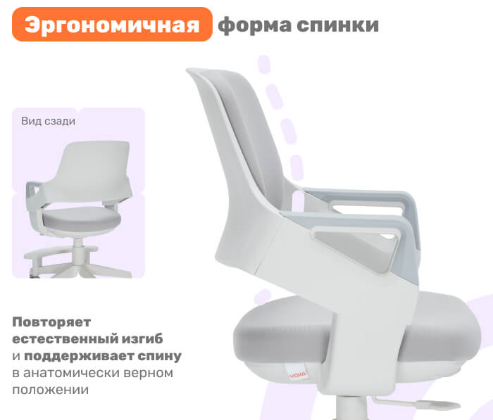Эргономичная форма