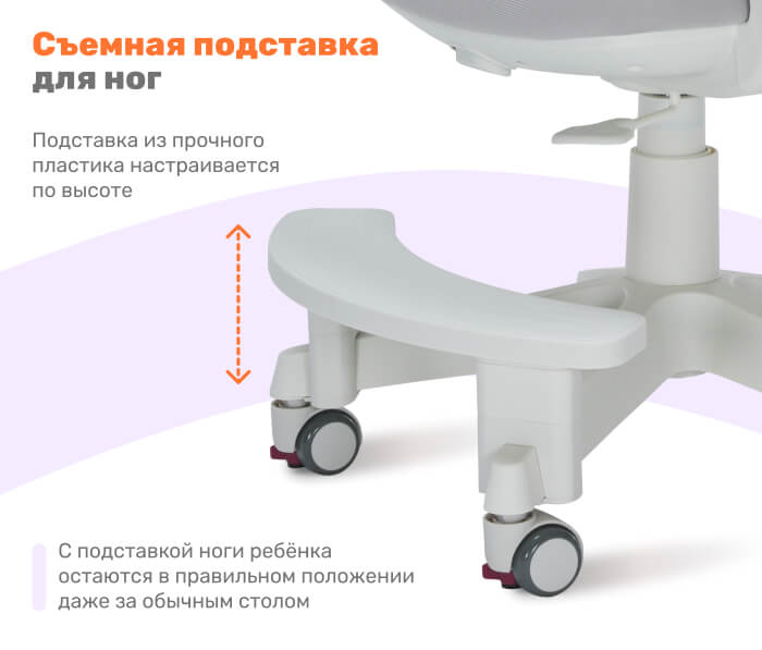 Подставка