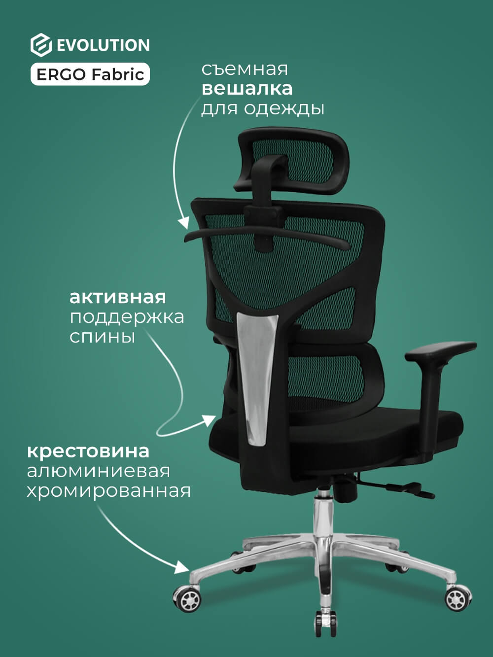 Съемная вешалка