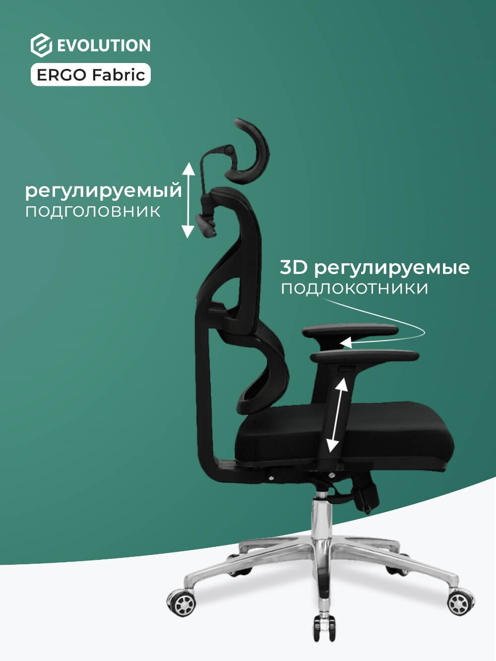 Подлокотники