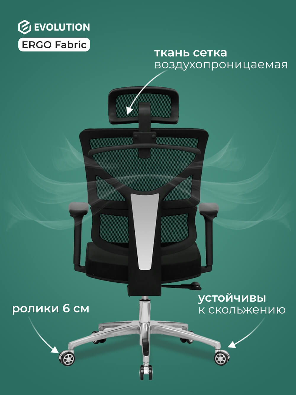 Ткань сетка