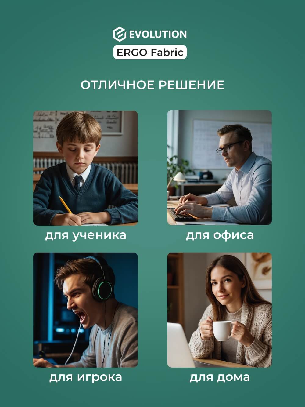 Отличное решение