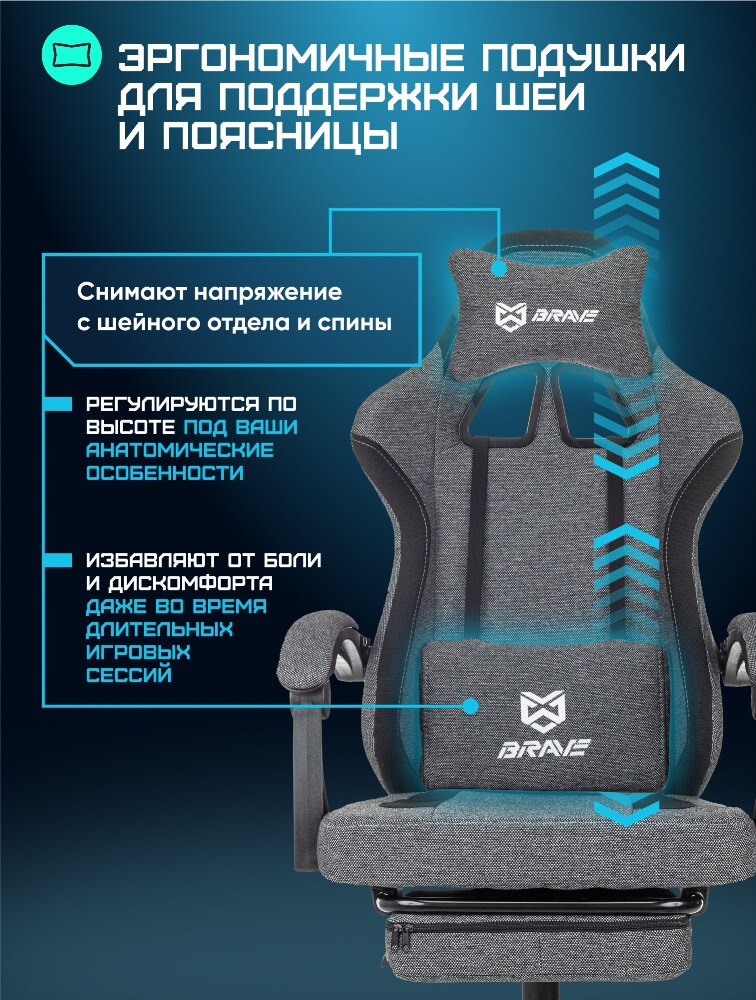 Эргономичные подушки