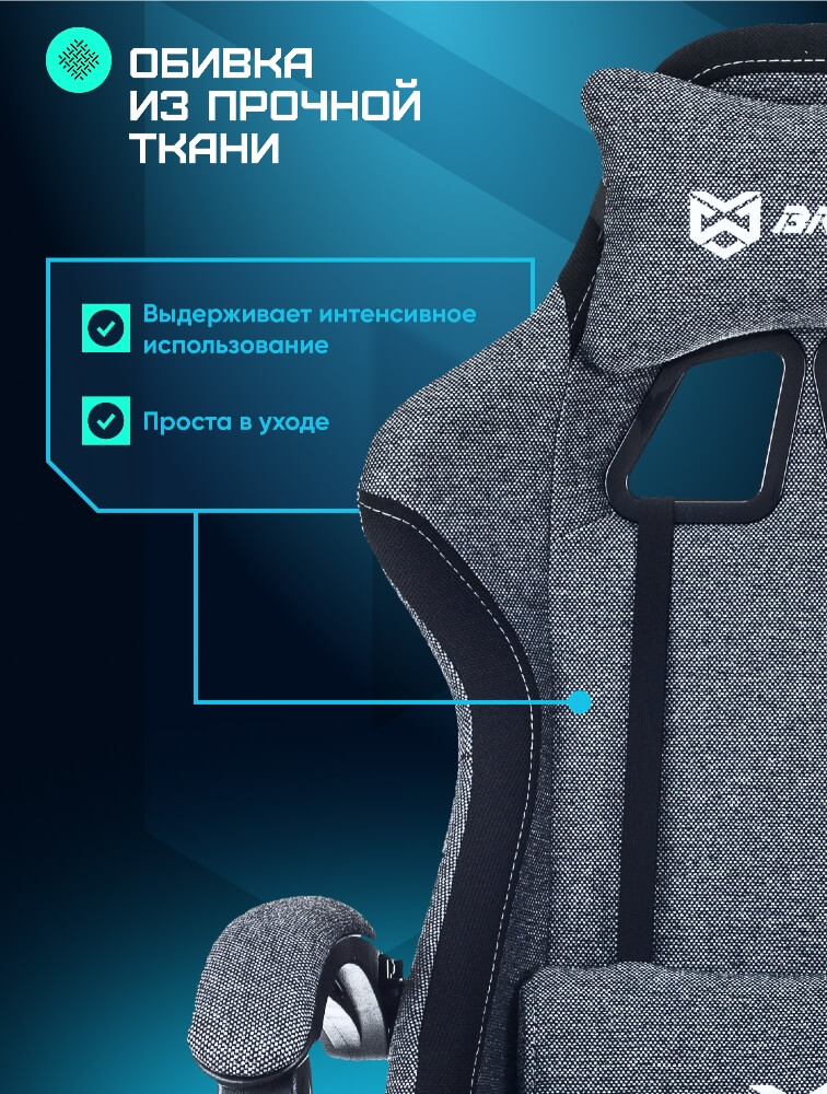 Обивка