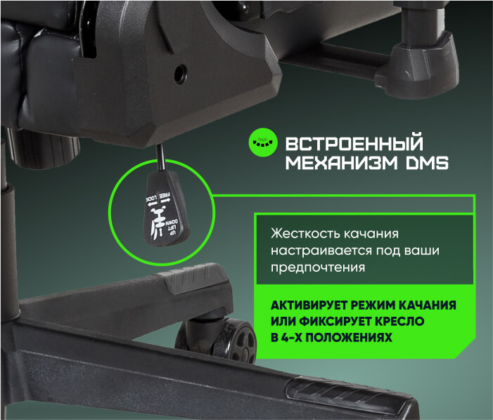 Механизм