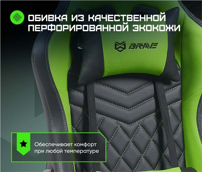 Обивка