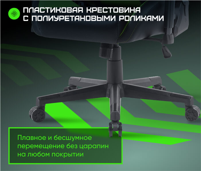 Пластиковая крестовина
