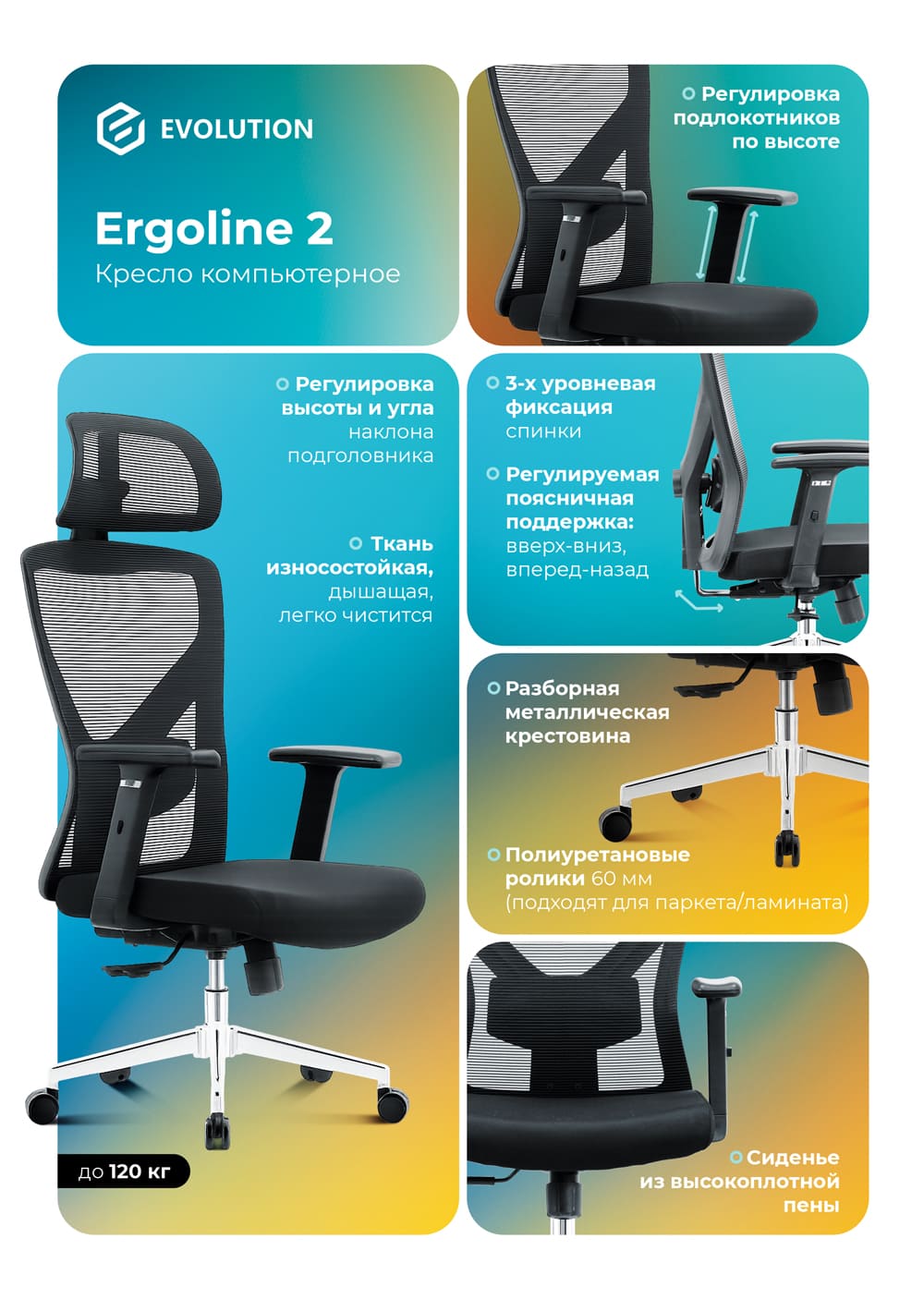 износостойкая ткань