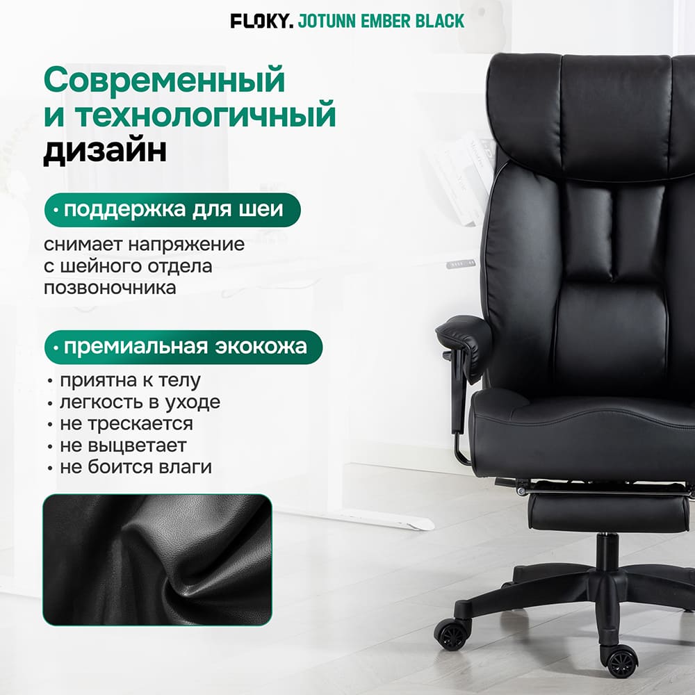 поддержка для шеи