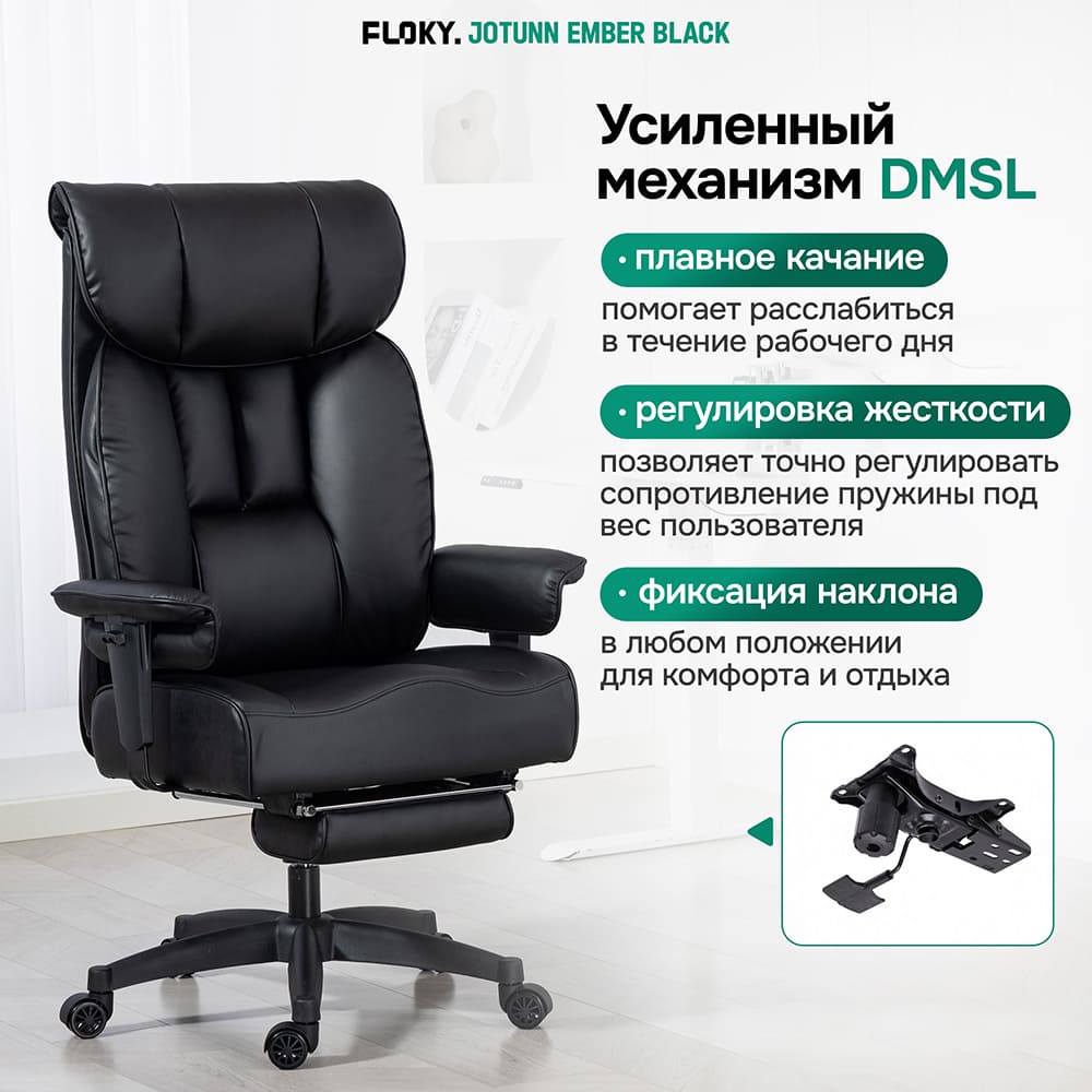 плавное качание