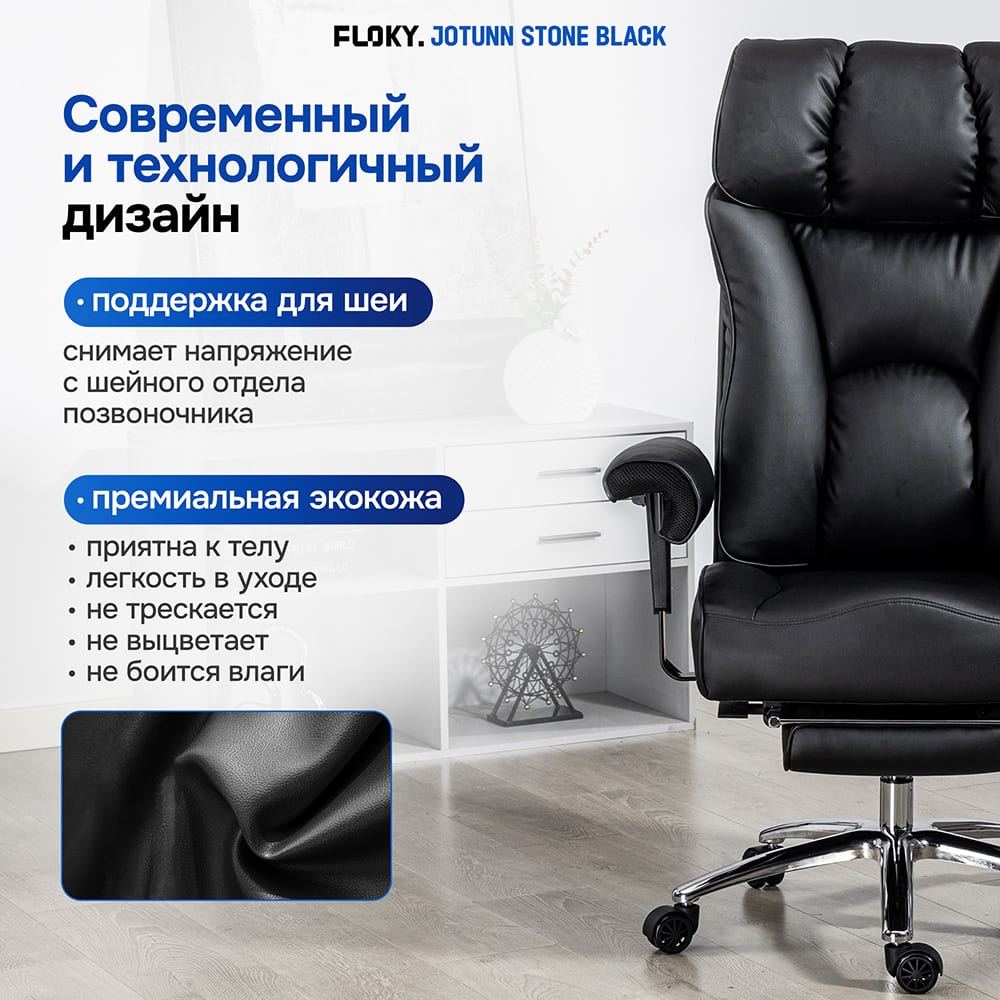 премиальная экокожа