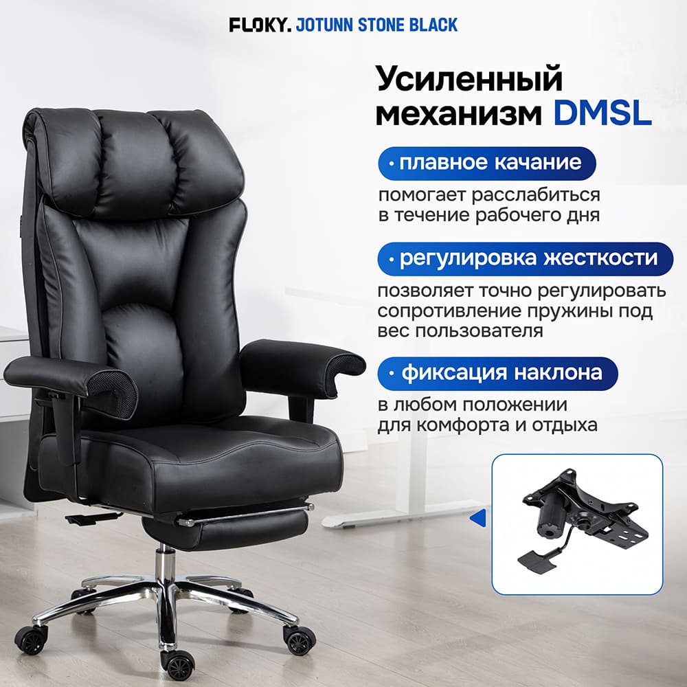 плавное движение