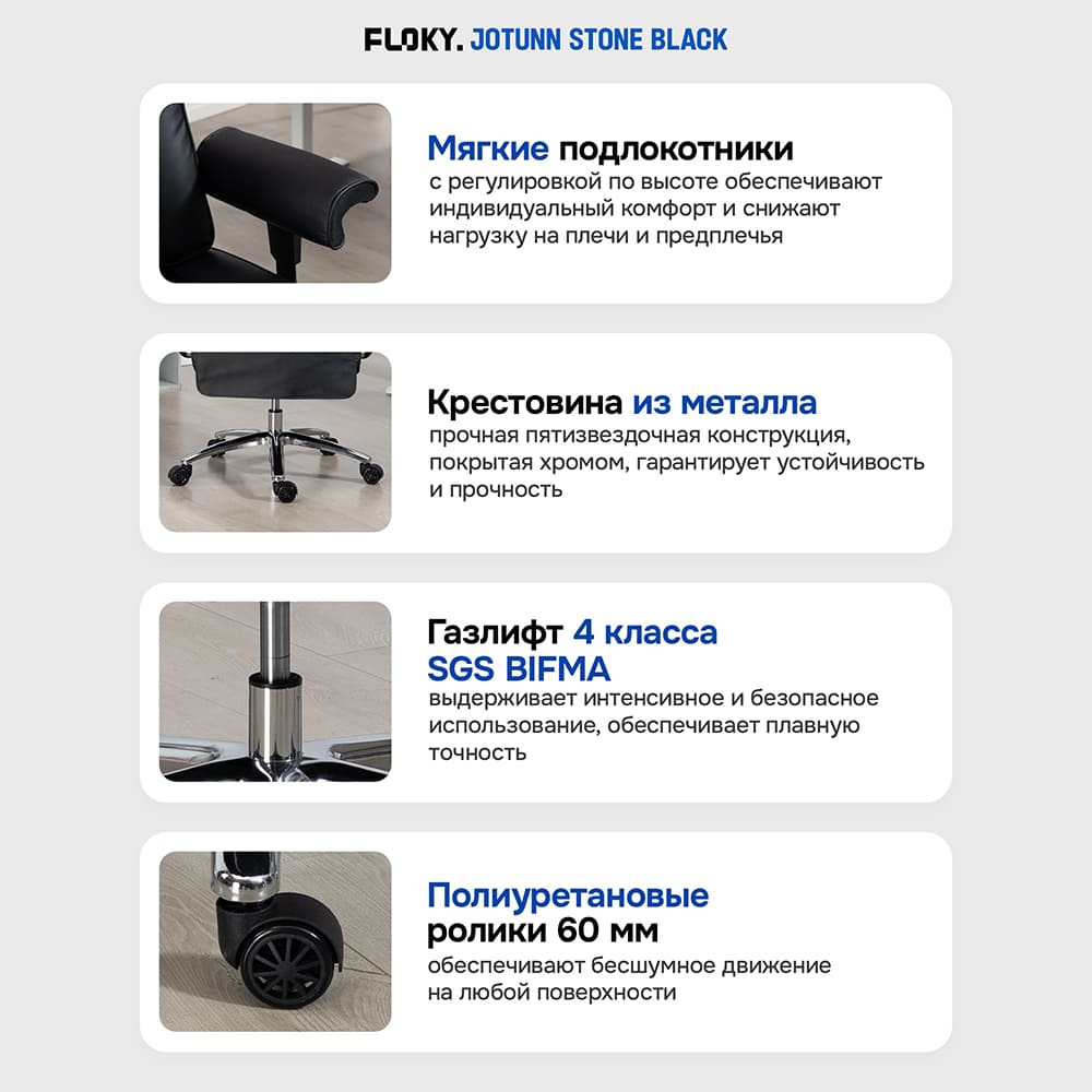 мягкие подлокотники