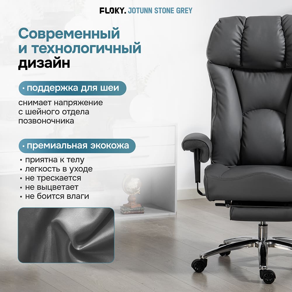 поддержка для шеи