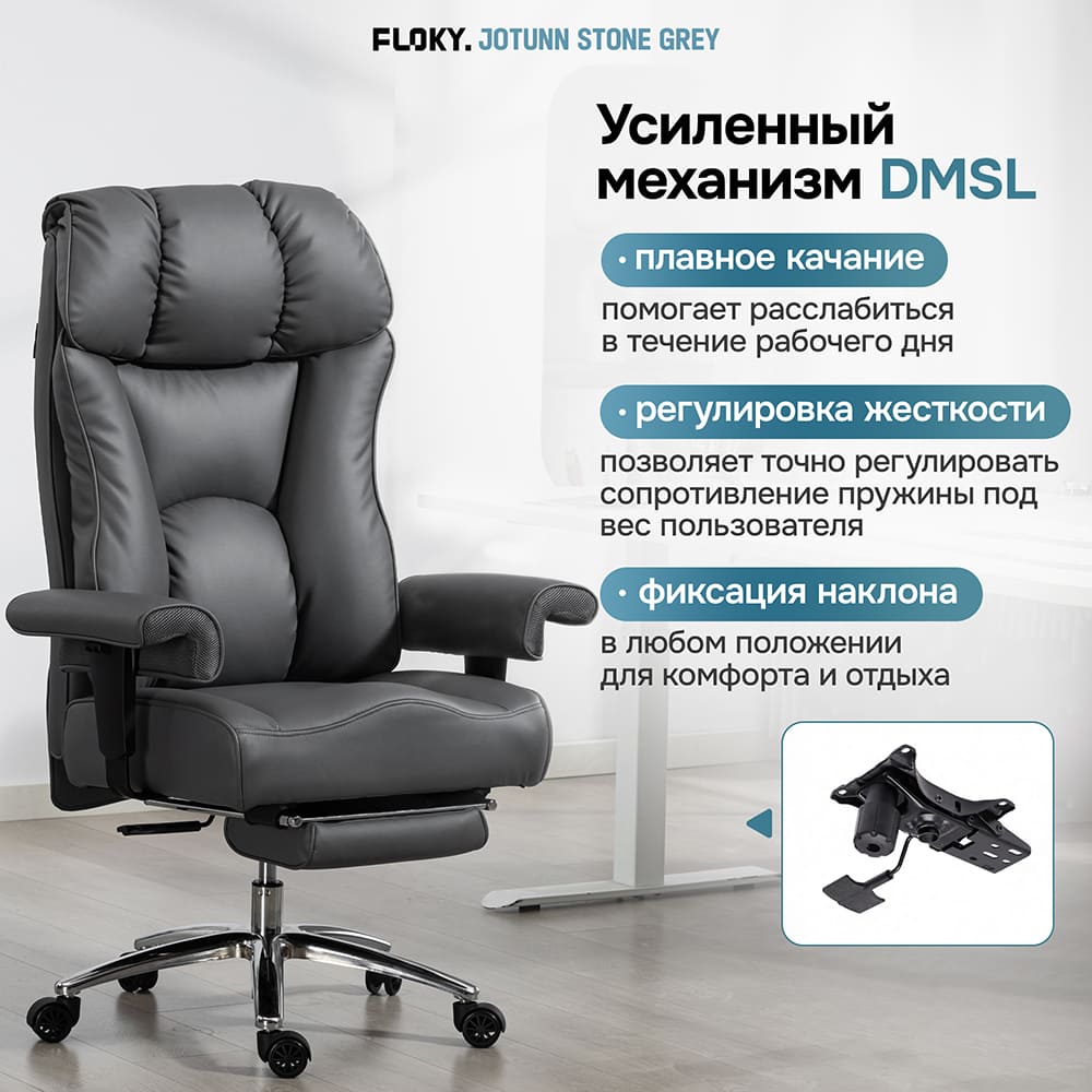 плавное качание