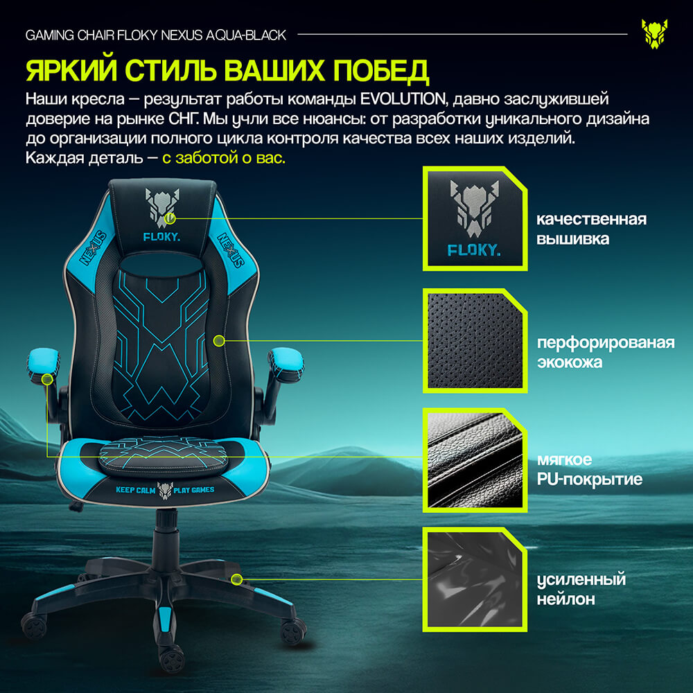 Яркий стиль