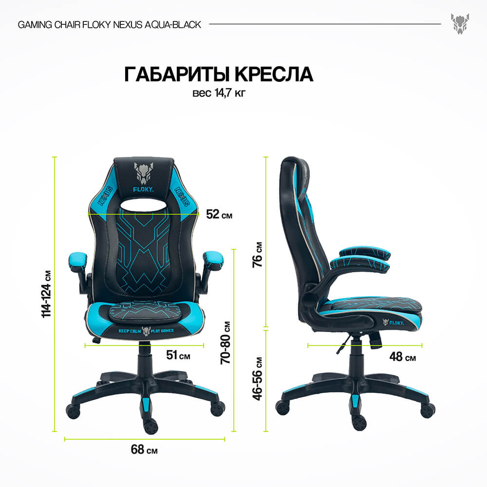 Размеры и габариты