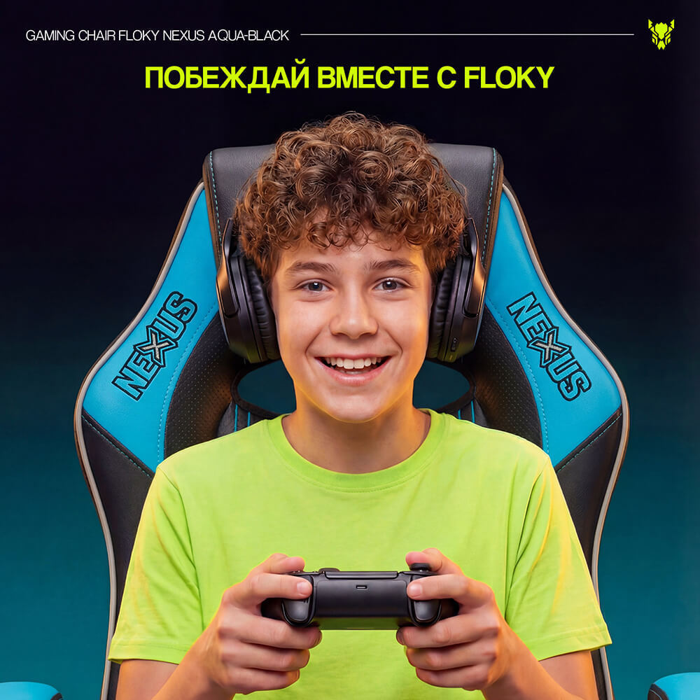 Побеждай вместе