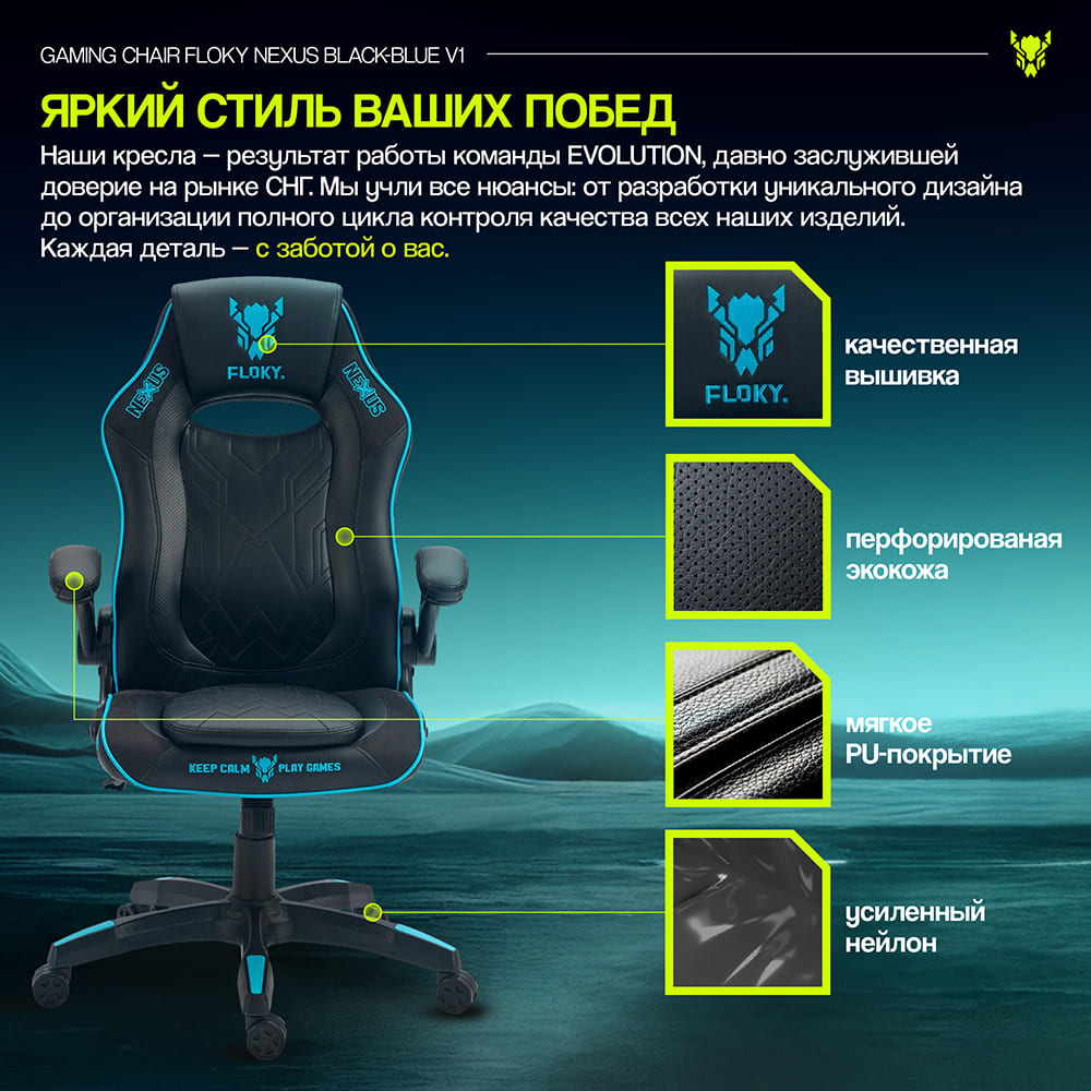 яркий стиль