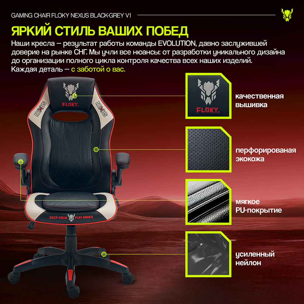 яркий стиль