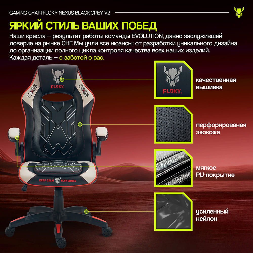 яркий стиль