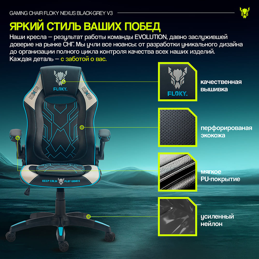 яркий стиль