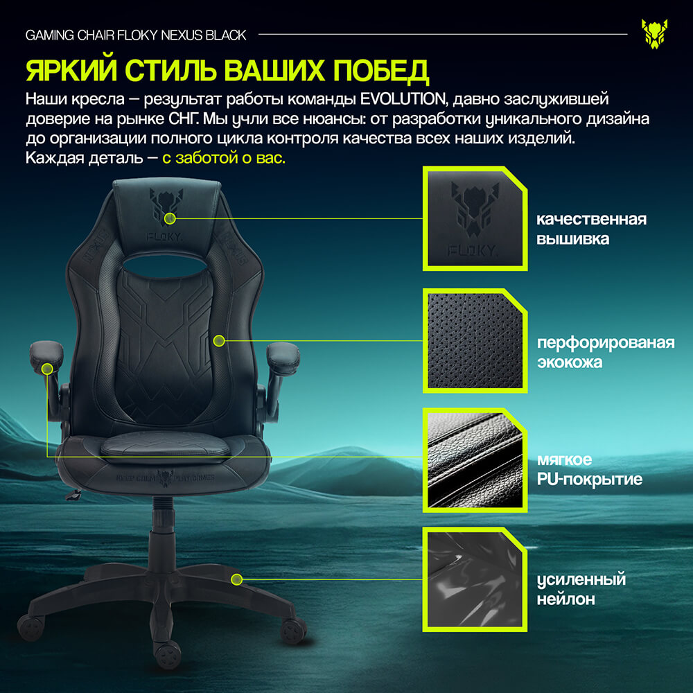 Яркий стиль