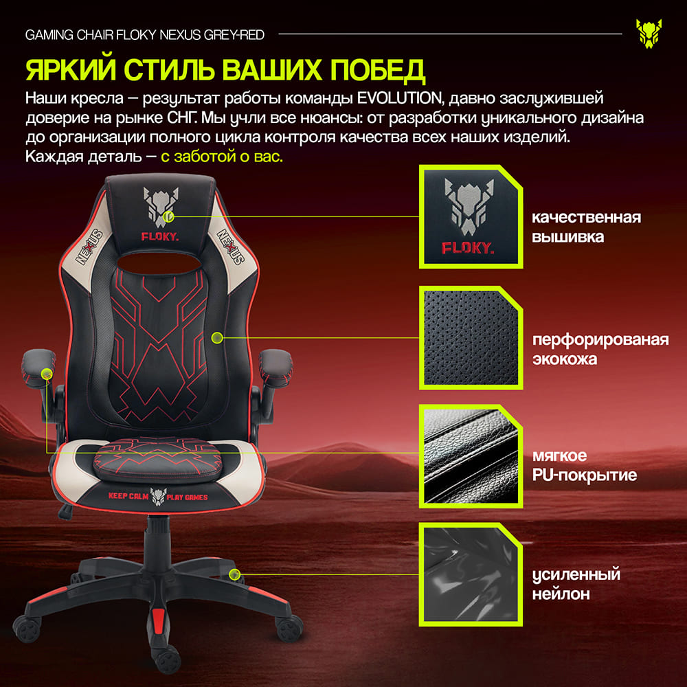 яркий стиль