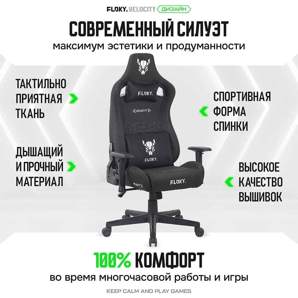 приятная ткань