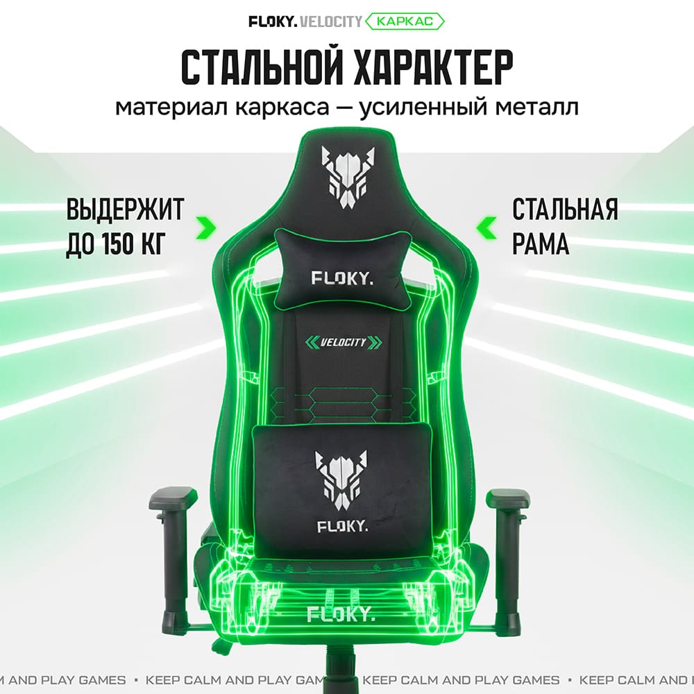 выдержит до 150кг