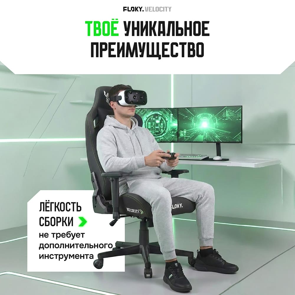 легкость сборки