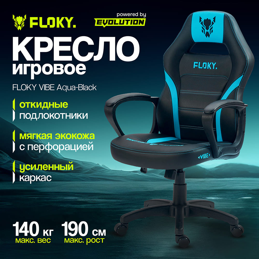 усиленный каркас