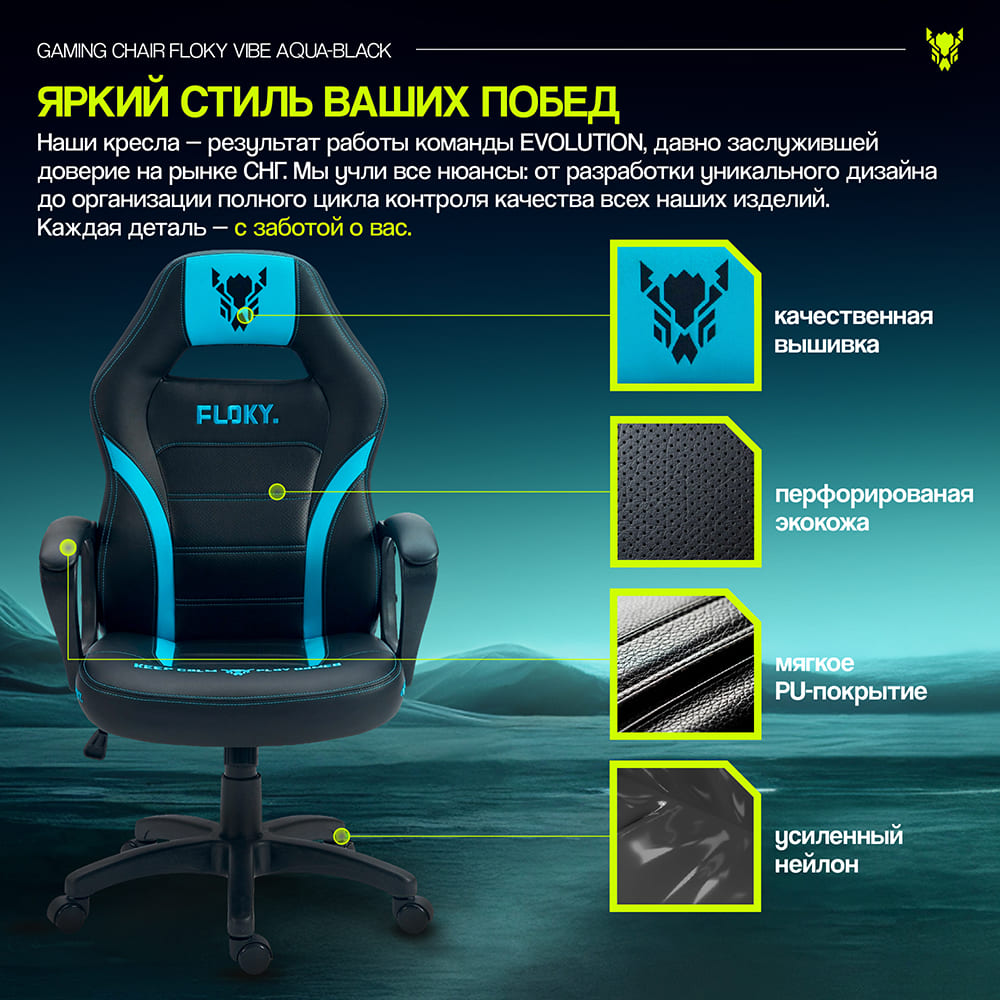 яркий стиль