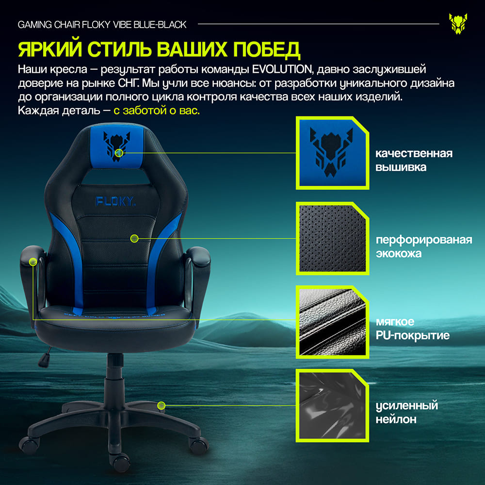 яркий стиль