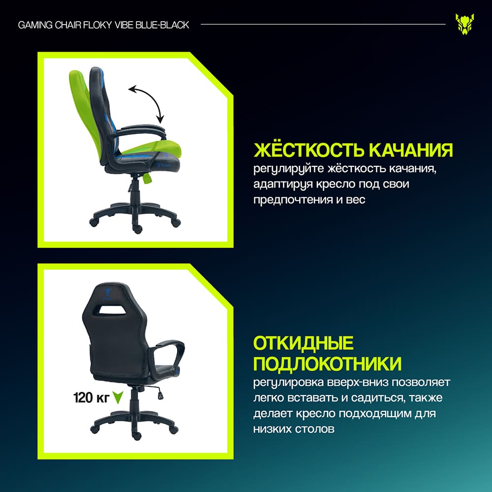 жестокое качание