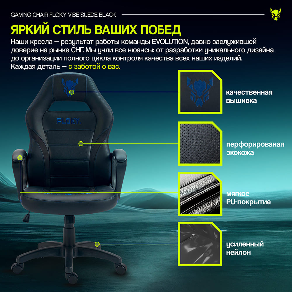 яркий стиль