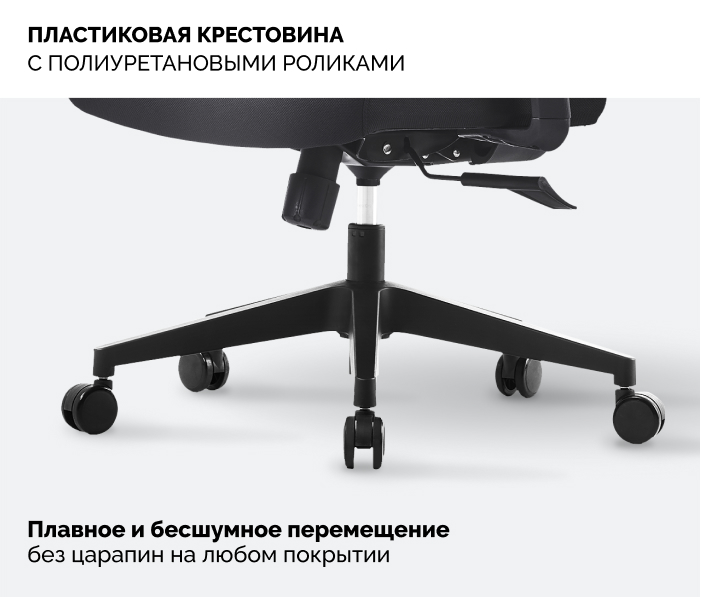 Пластиковая крестовина