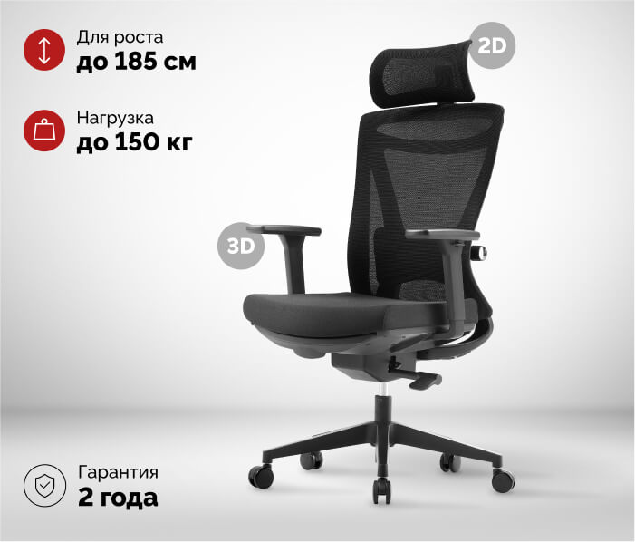 Компьютерное кресло