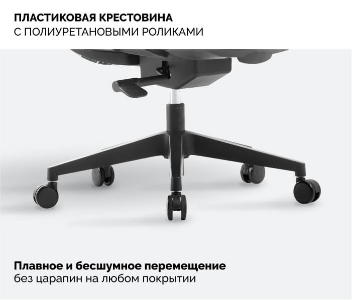Пластиковая крестовина